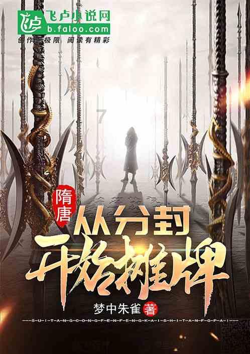 新天空之翼