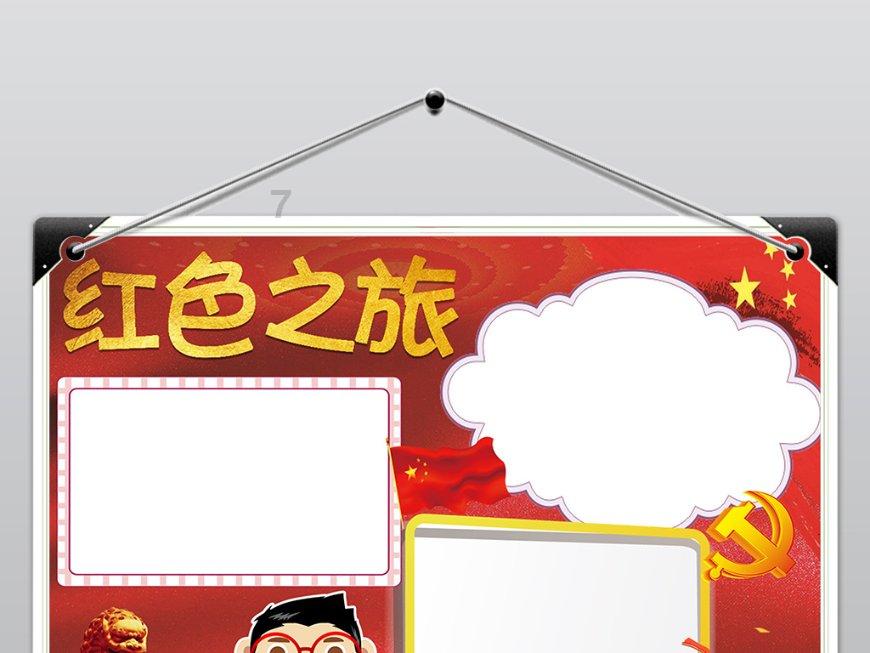 便利商店
