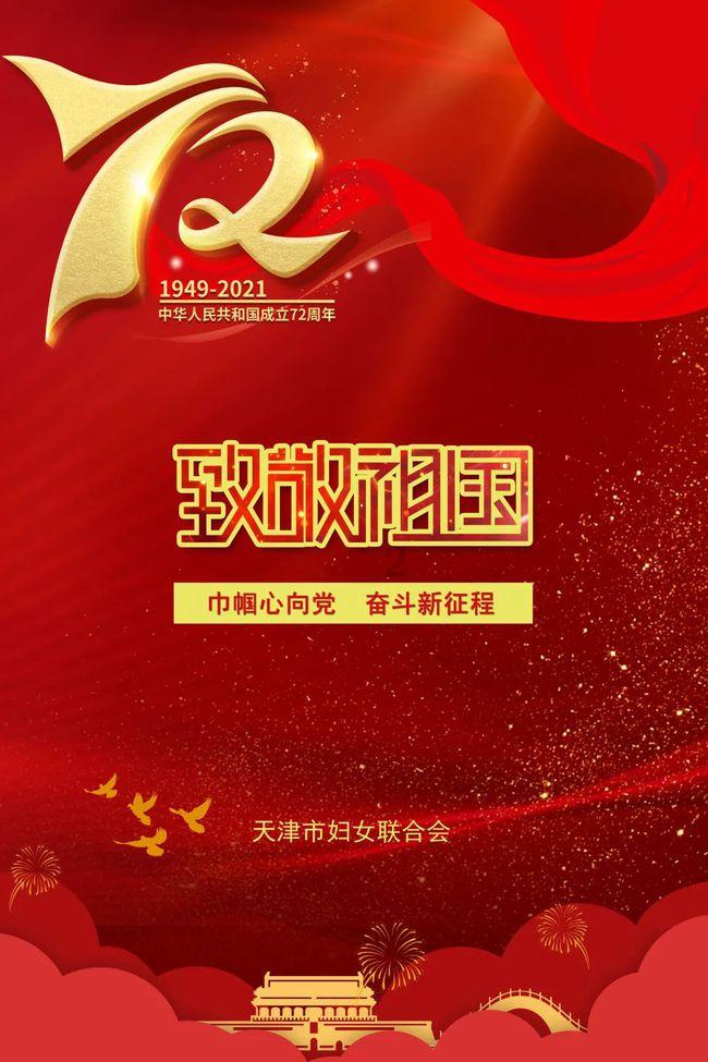 怪物大拼图